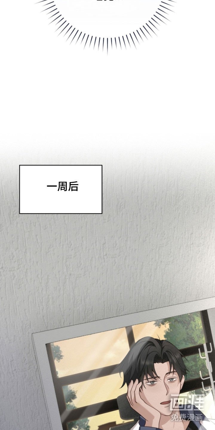第27章：想帮助他