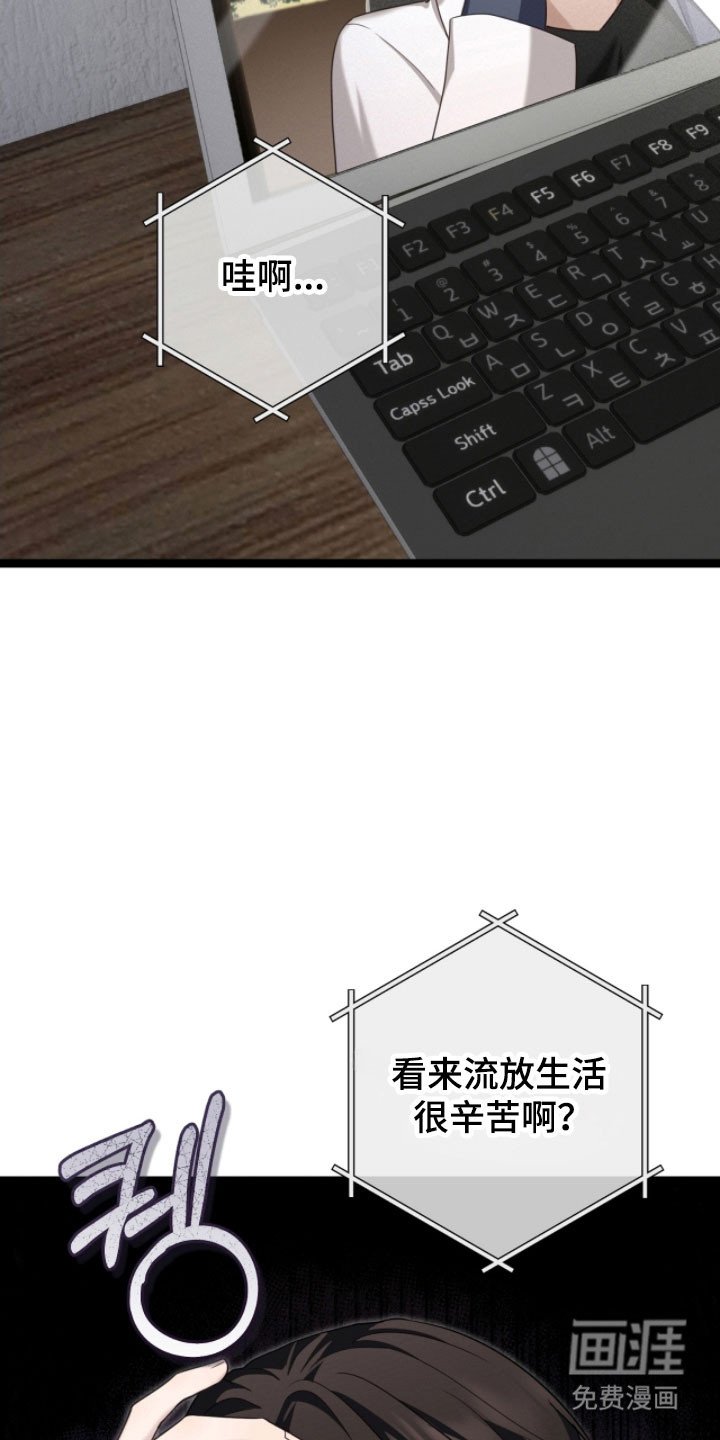 第27章：想帮助他