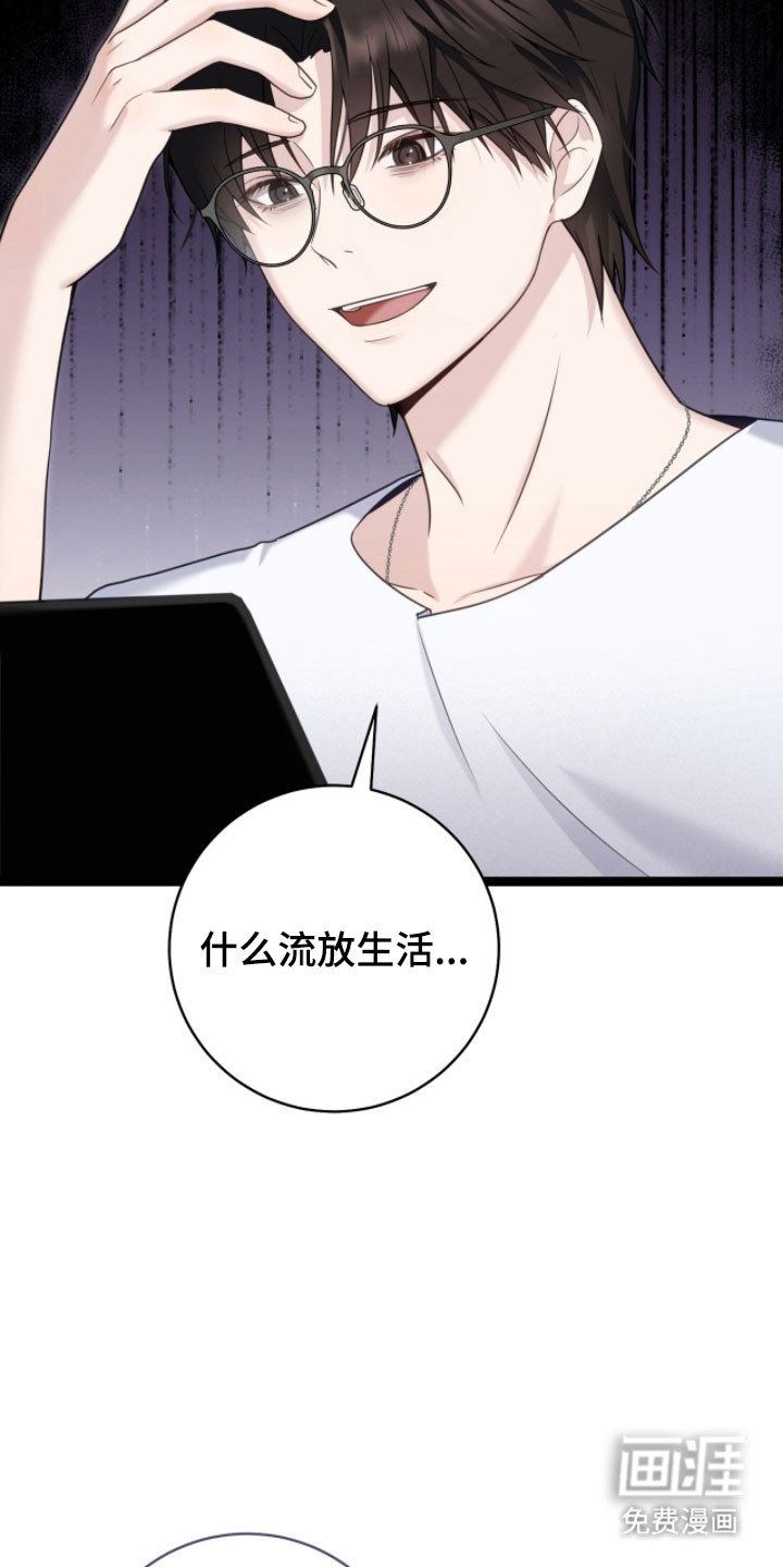 第27章：想帮助他