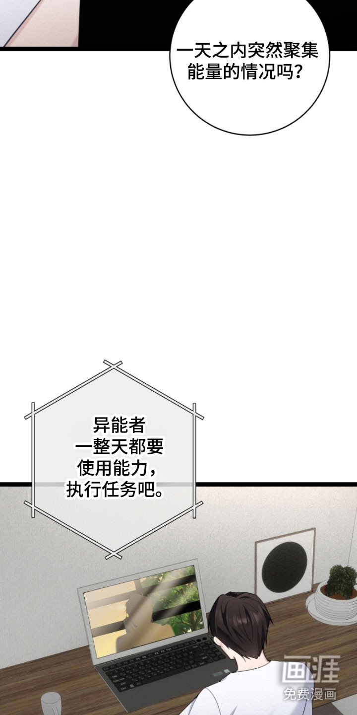 第28章：朋友故事