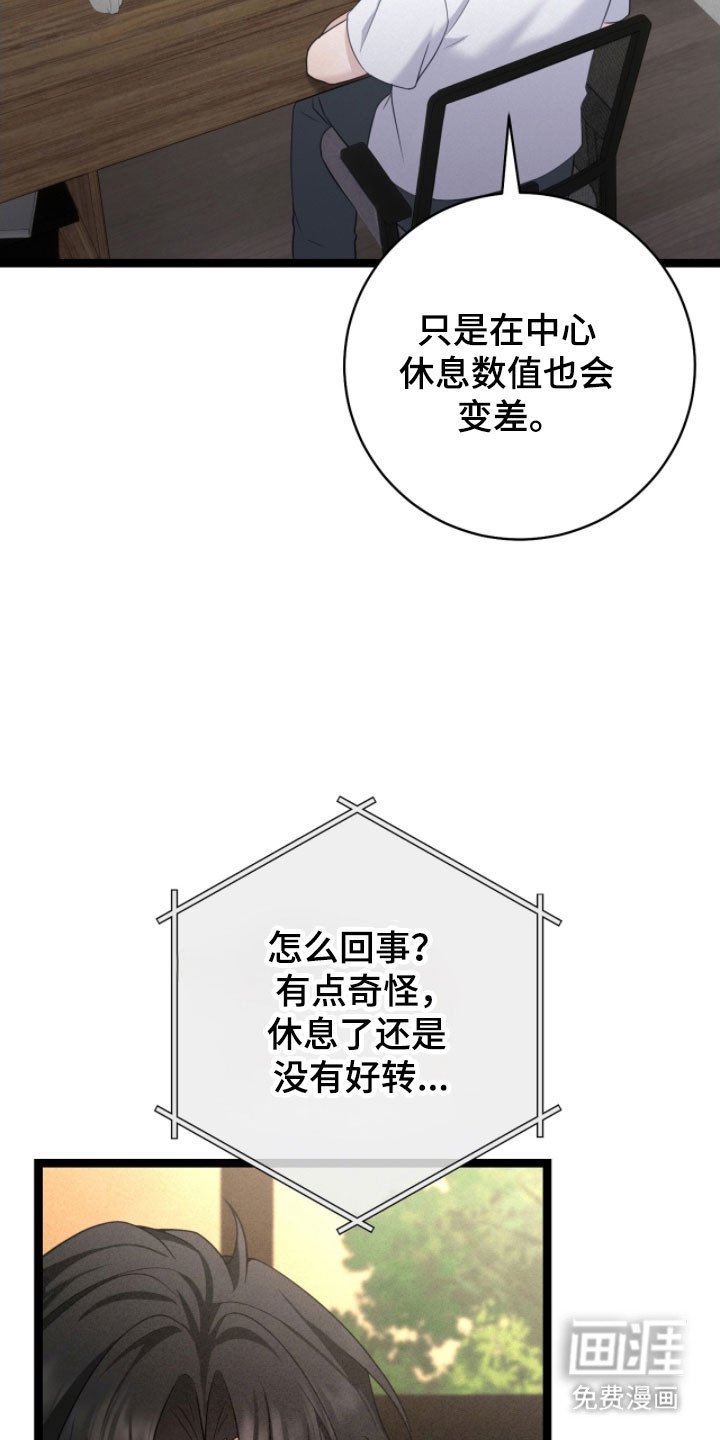 第28章：朋友故事