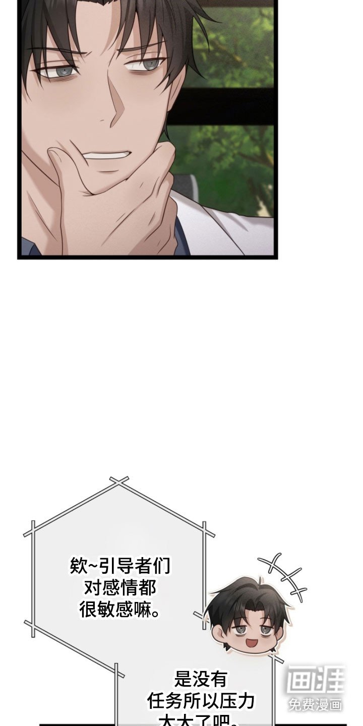 第28章：朋友故事