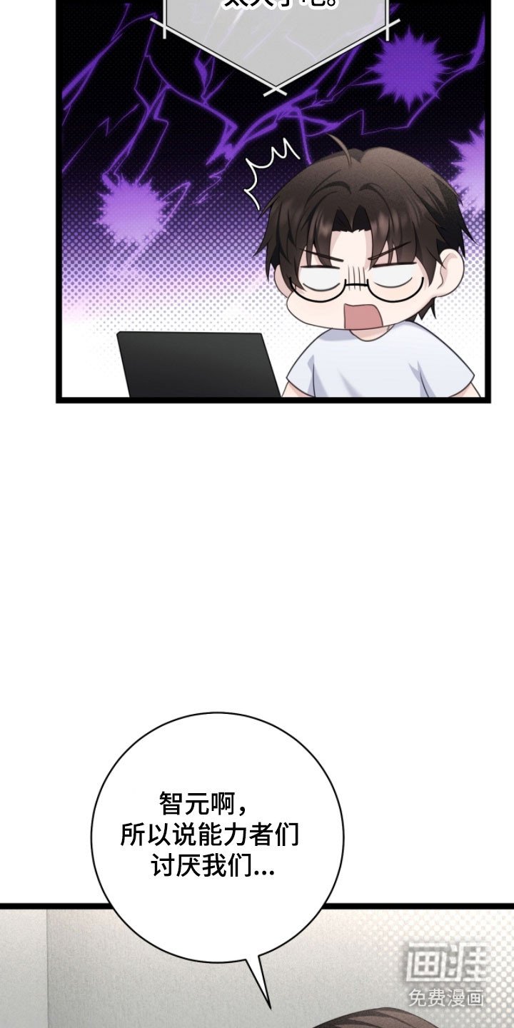第28章：朋友故事