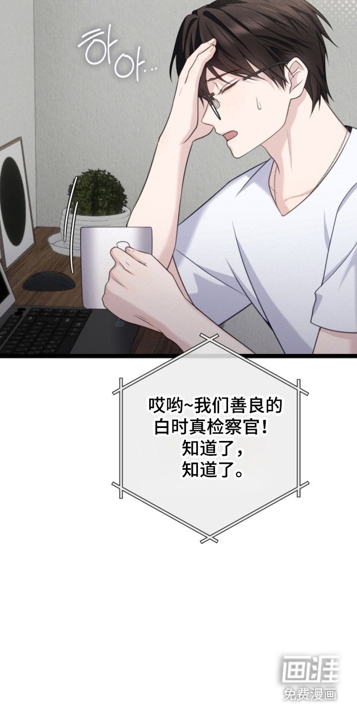 第28章：朋友故事