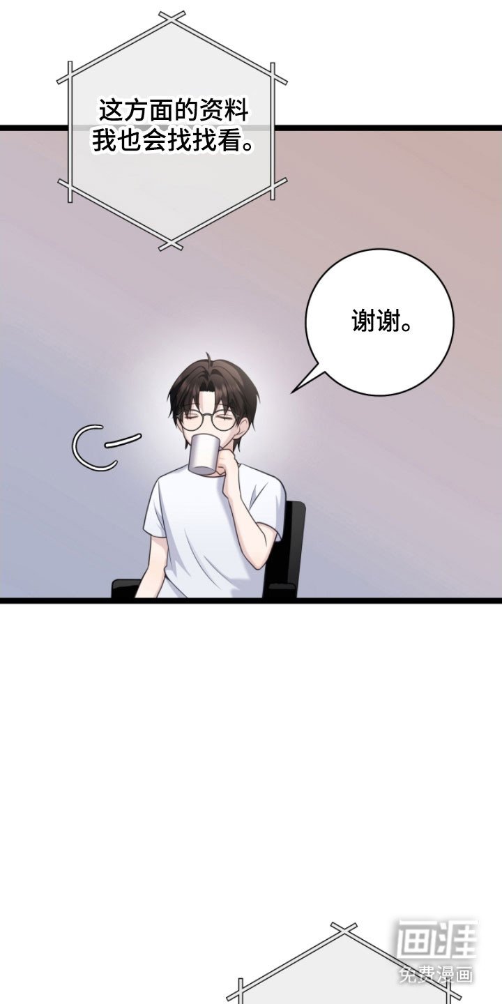 第28章：朋友故事