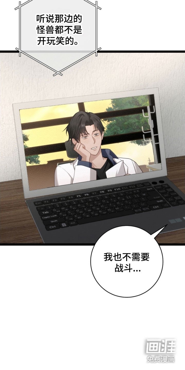 第28章：朋友故事