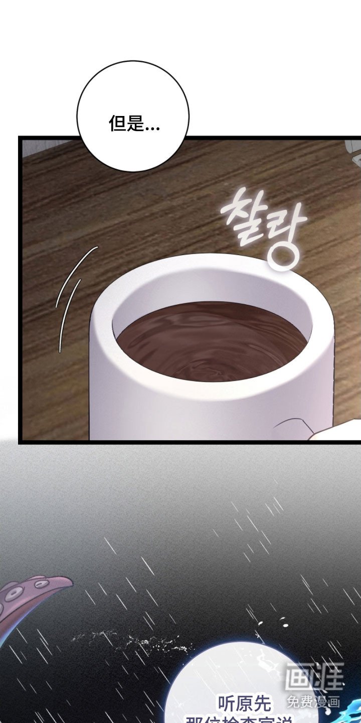 第28章：朋友故事