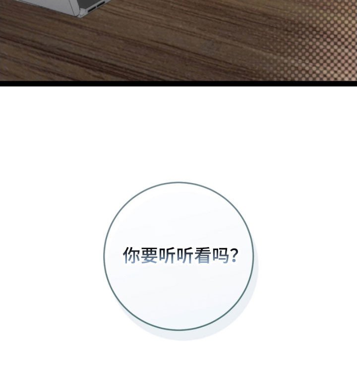 第28章：朋友故事