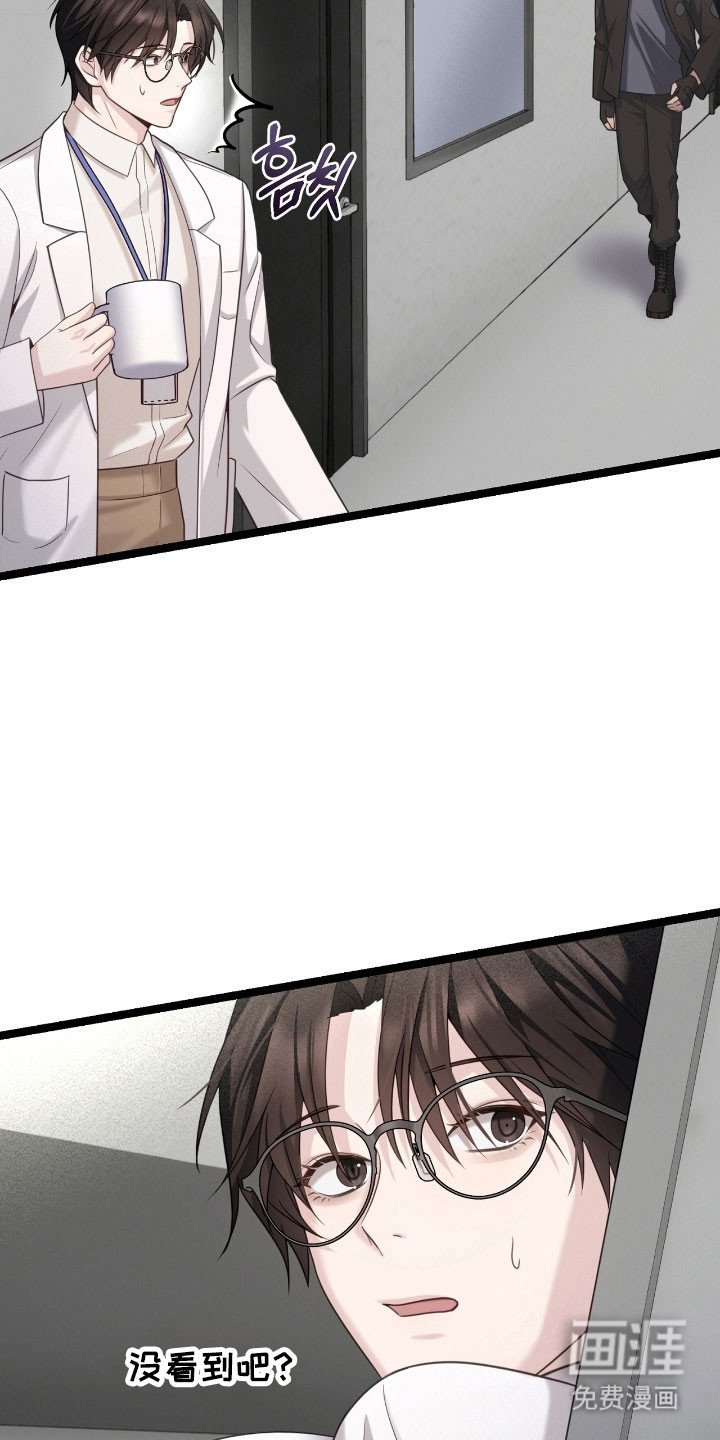 第29章：我的恩人