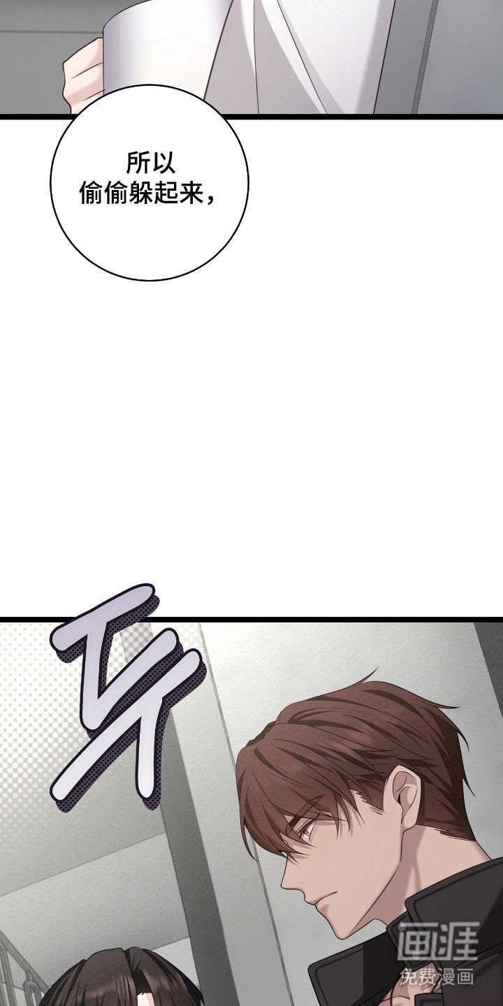 第29章：我的恩人