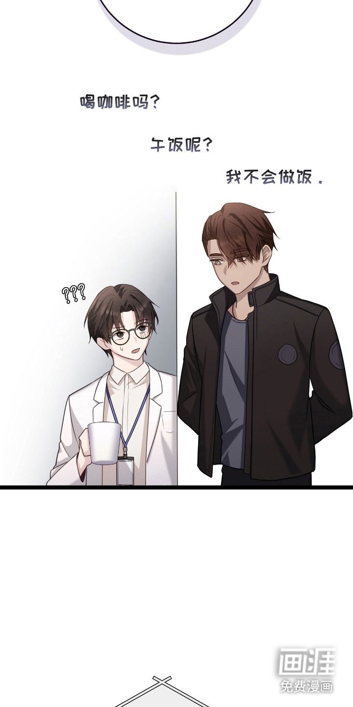 第29章：我的恩人