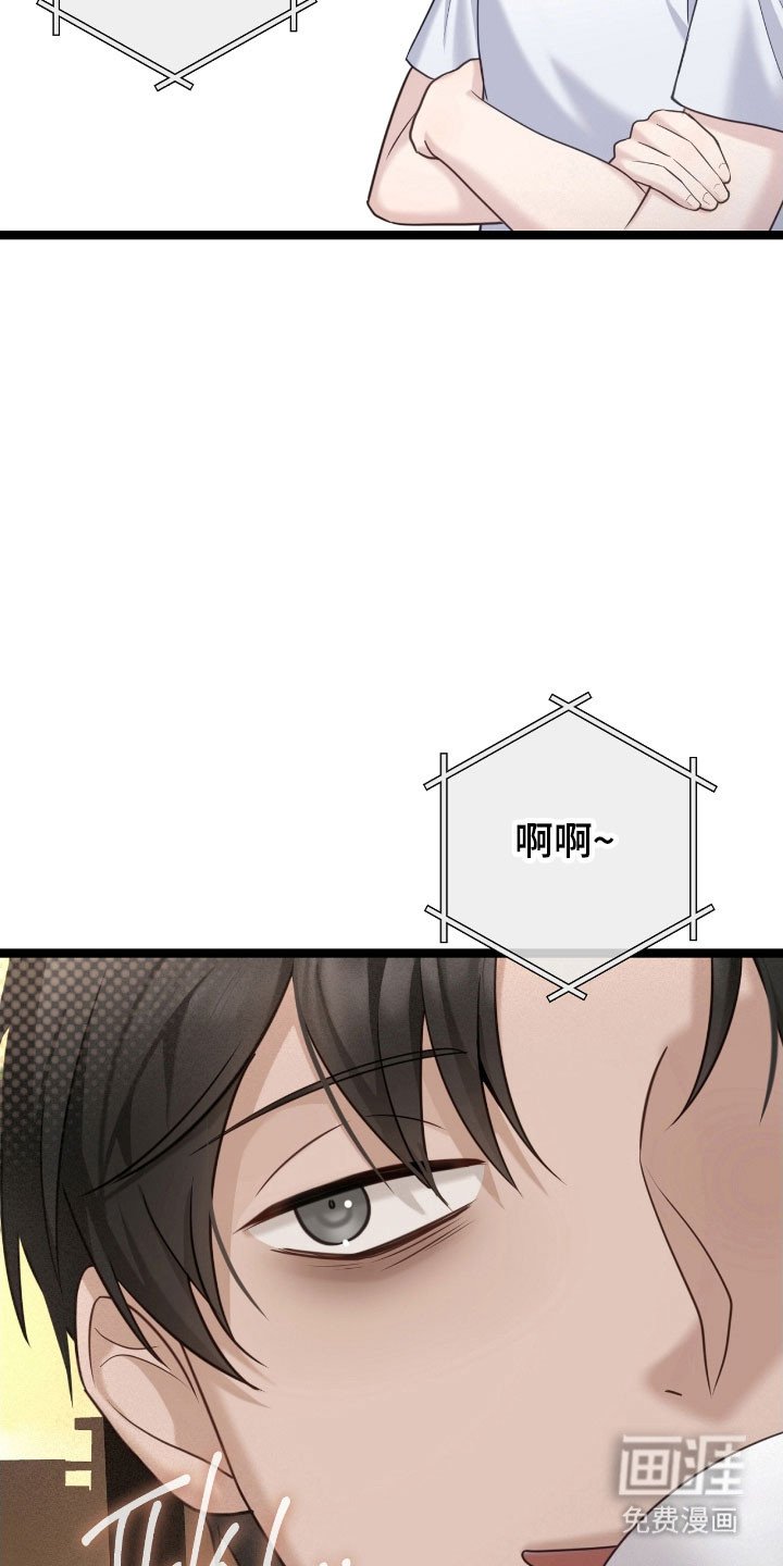 第29章：我的恩人