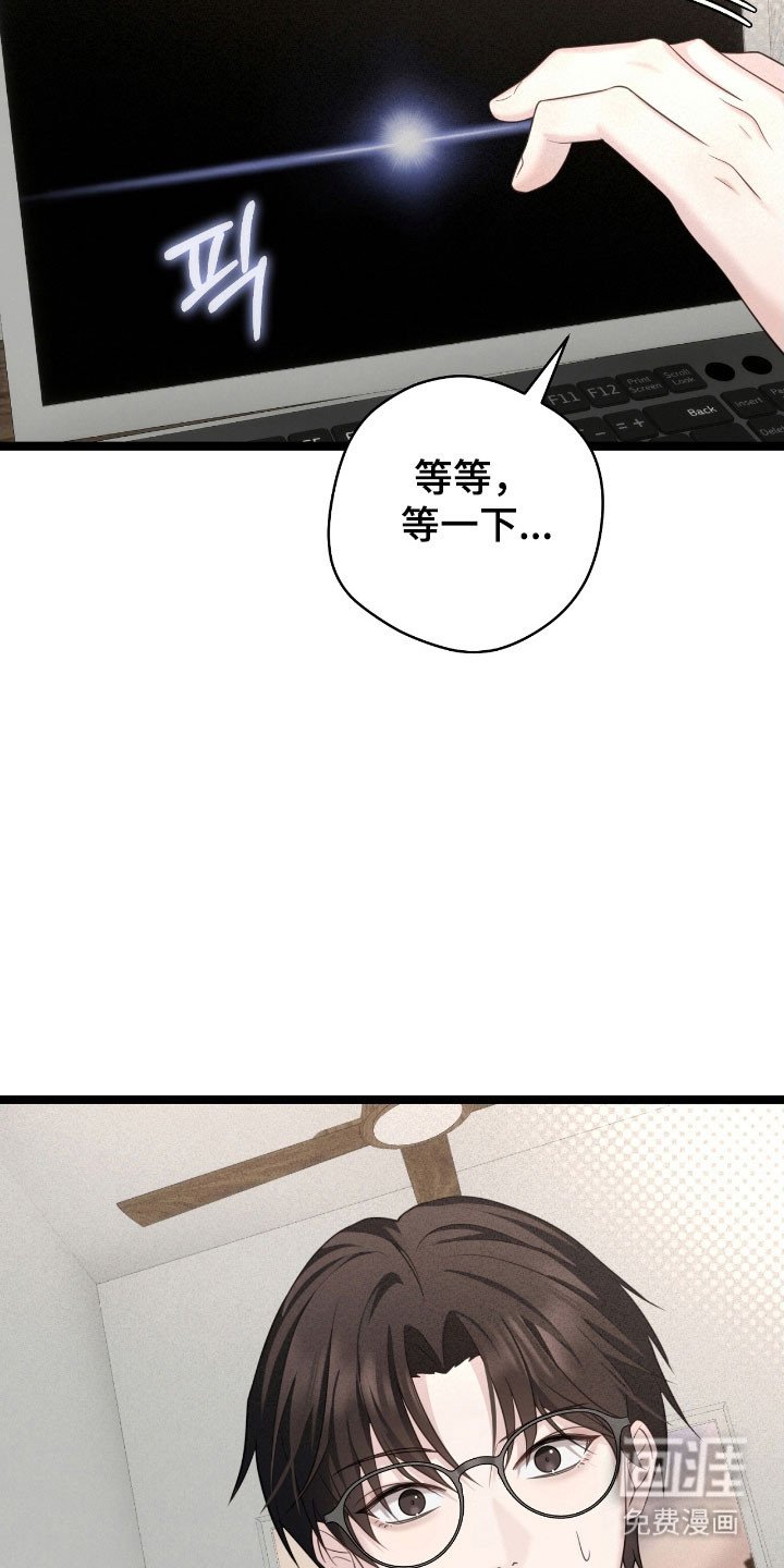 第29章：我的恩人