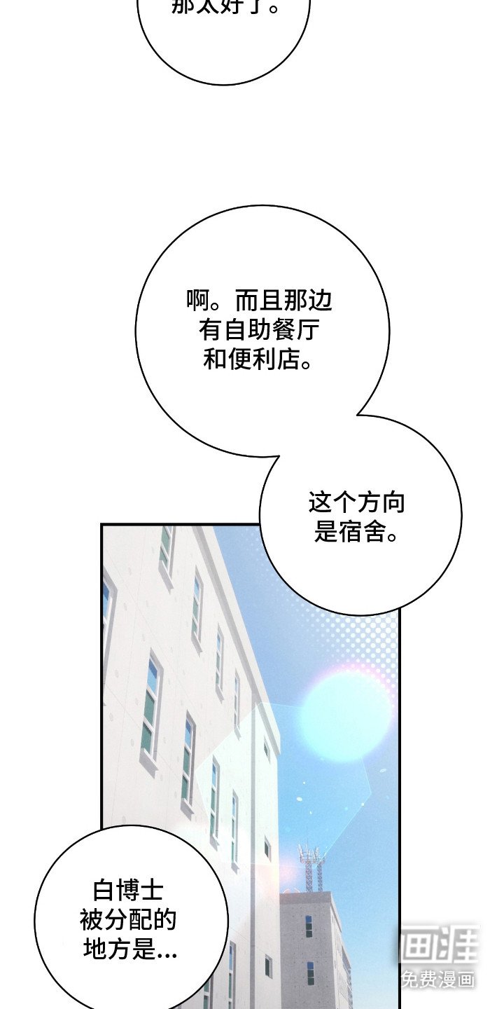 第3章：分配宿舍 
