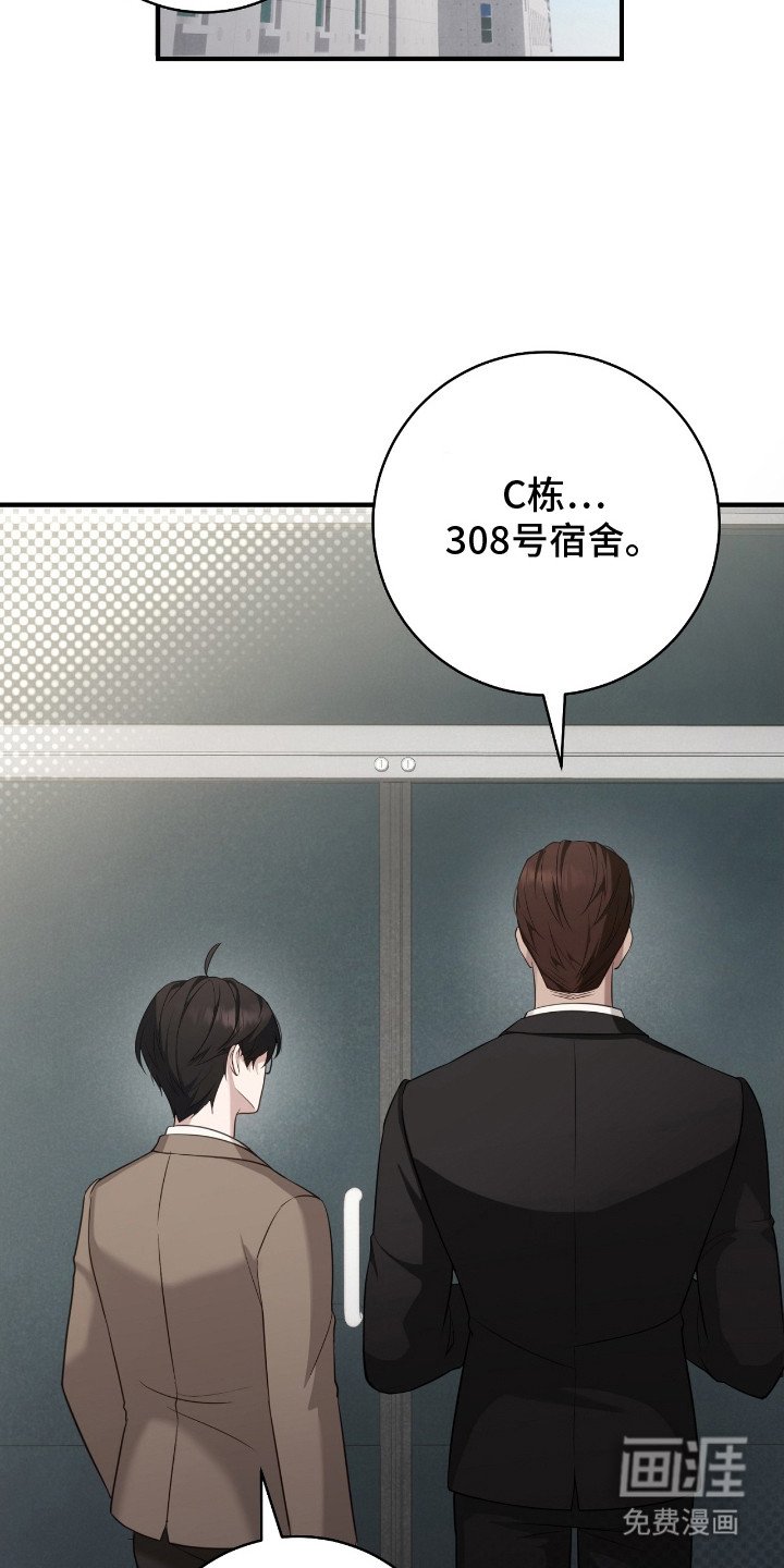 第3章：分配宿舍 