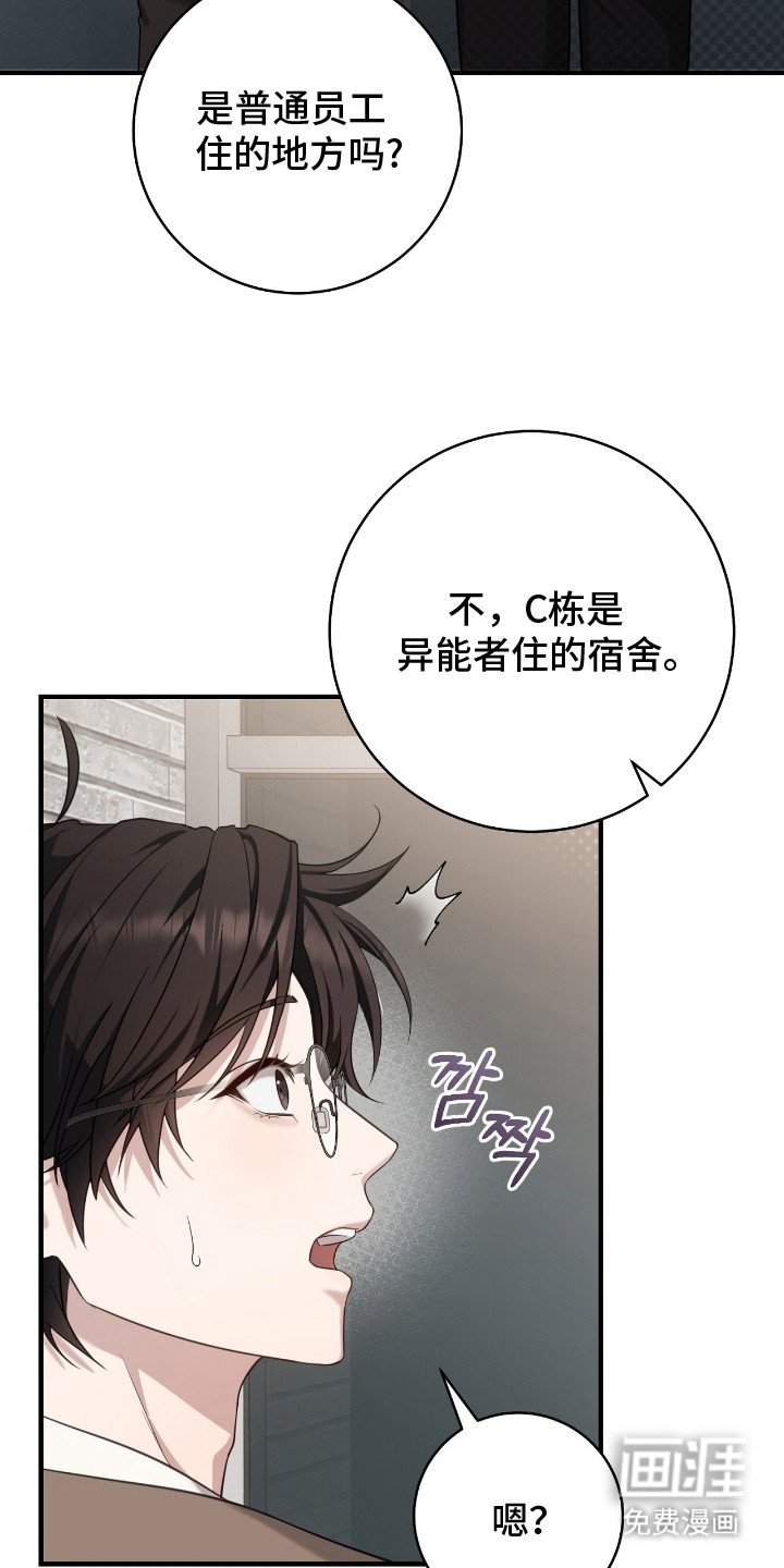 第3章：分配宿舍 