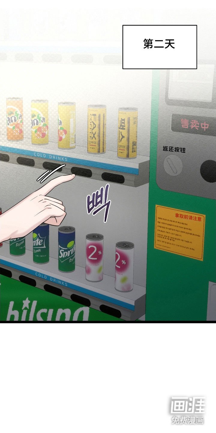 第30章：突然爆发