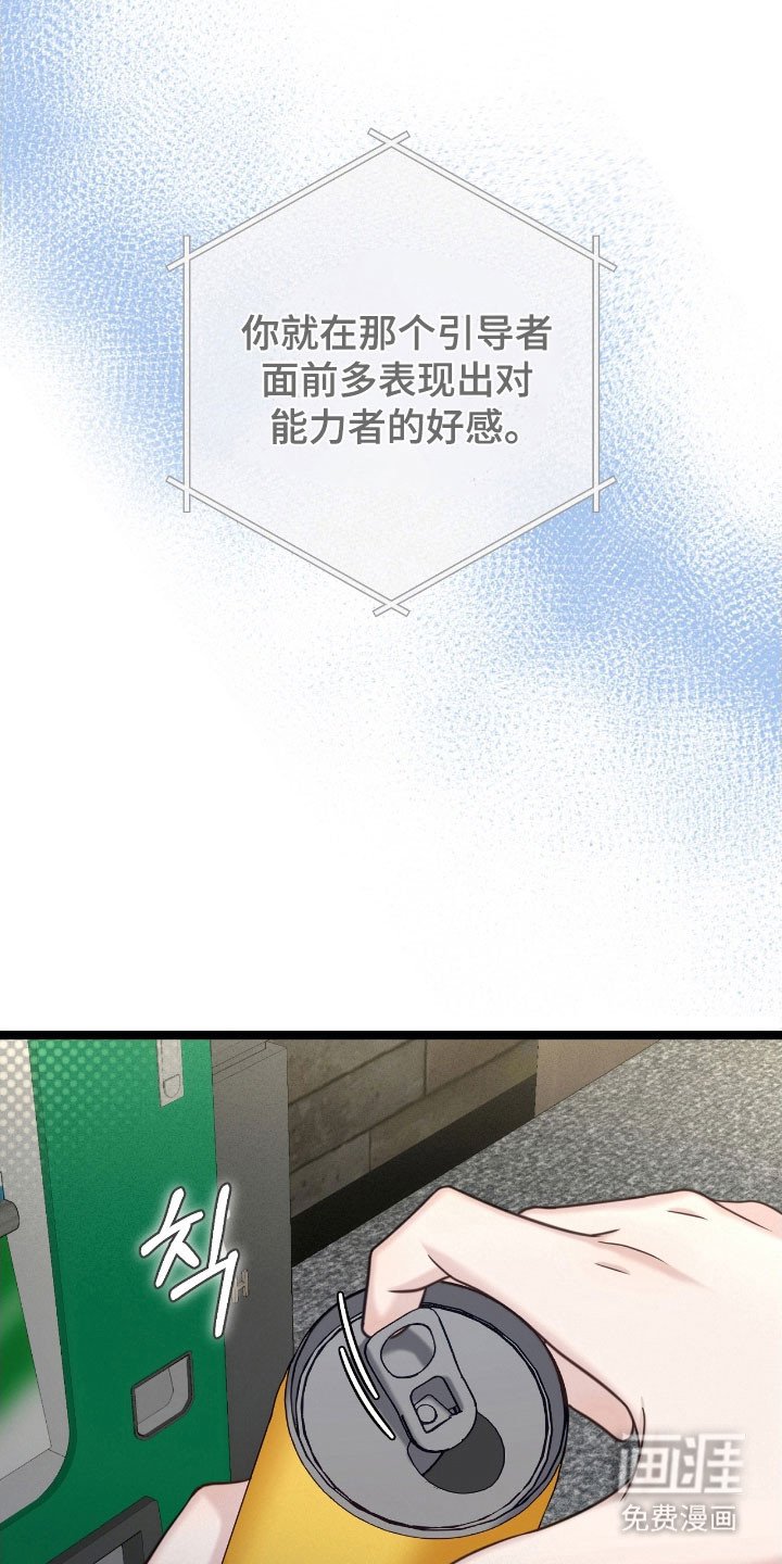 第30章：突然爆发