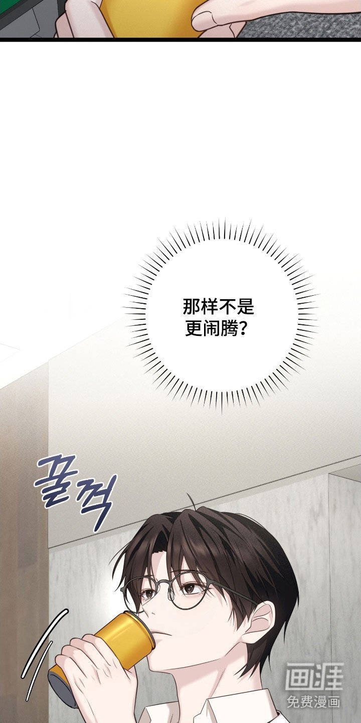 第30章：突然爆发