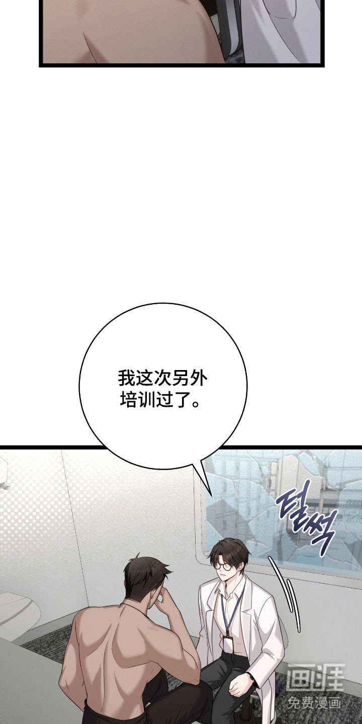 第31章：记不清脸