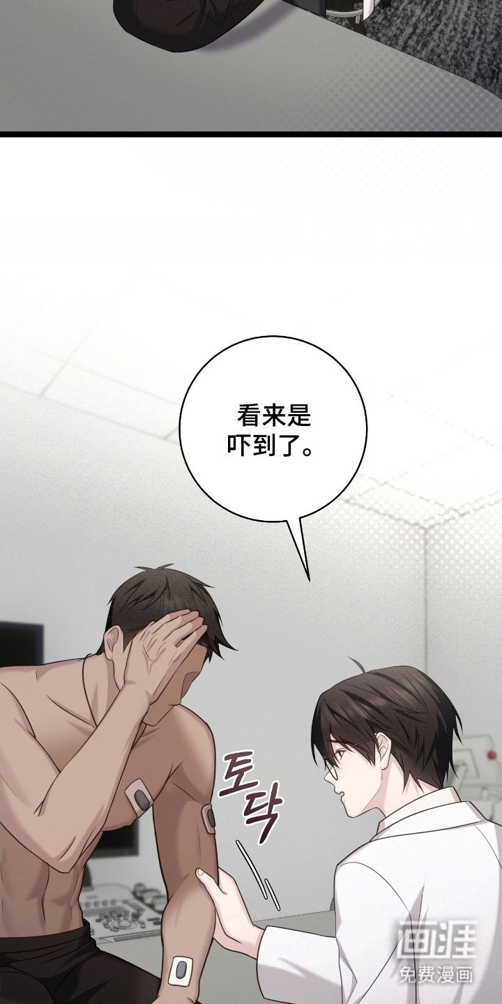 第31章：记不清脸