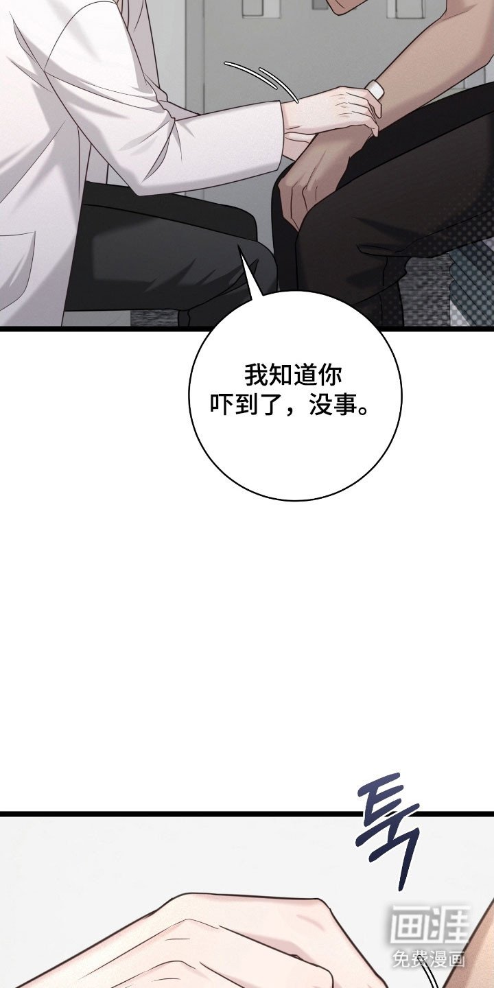 第31章：记不清脸