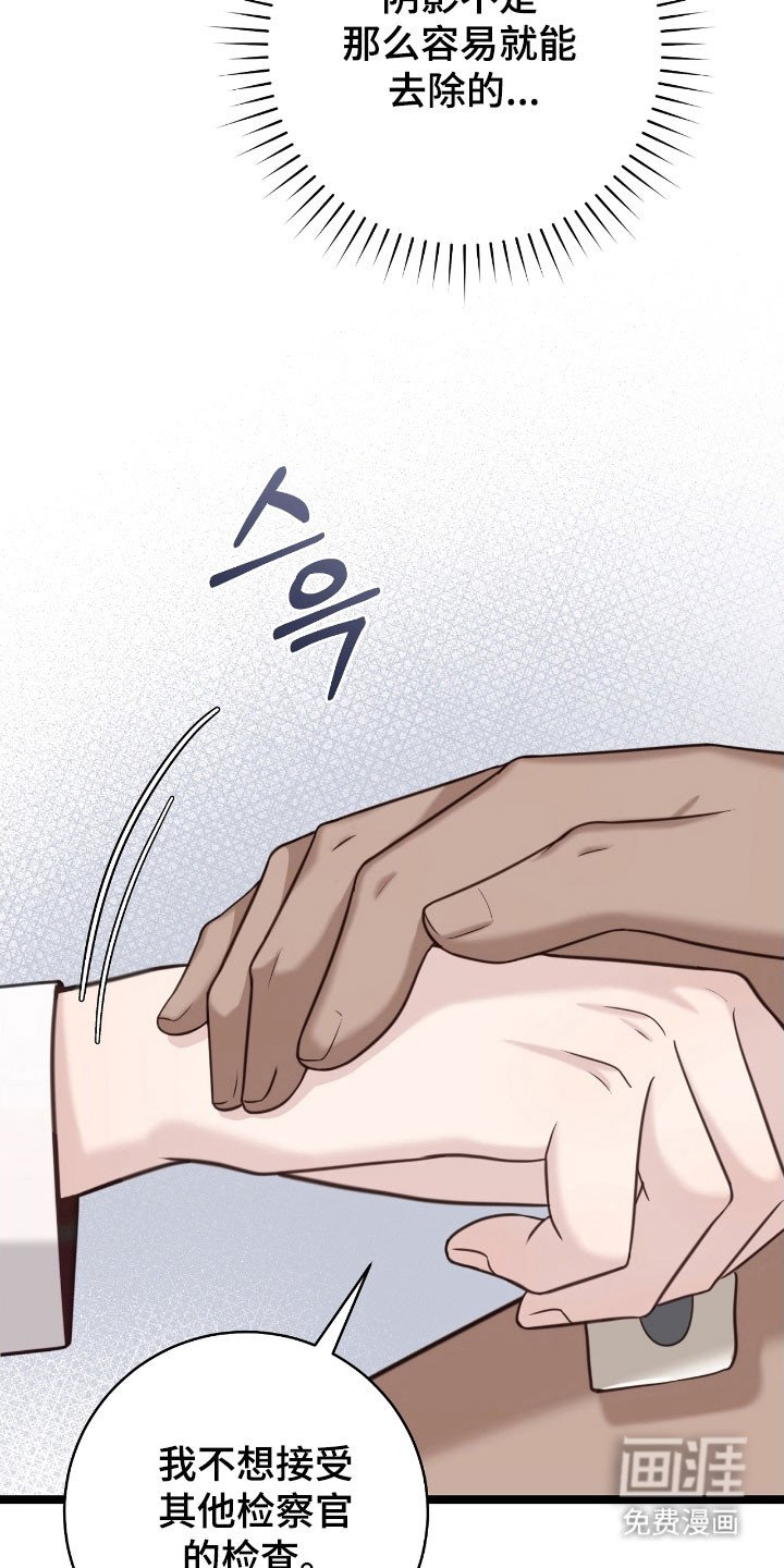第31章：记不清脸