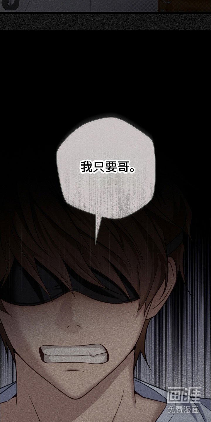 第31章：记不清脸