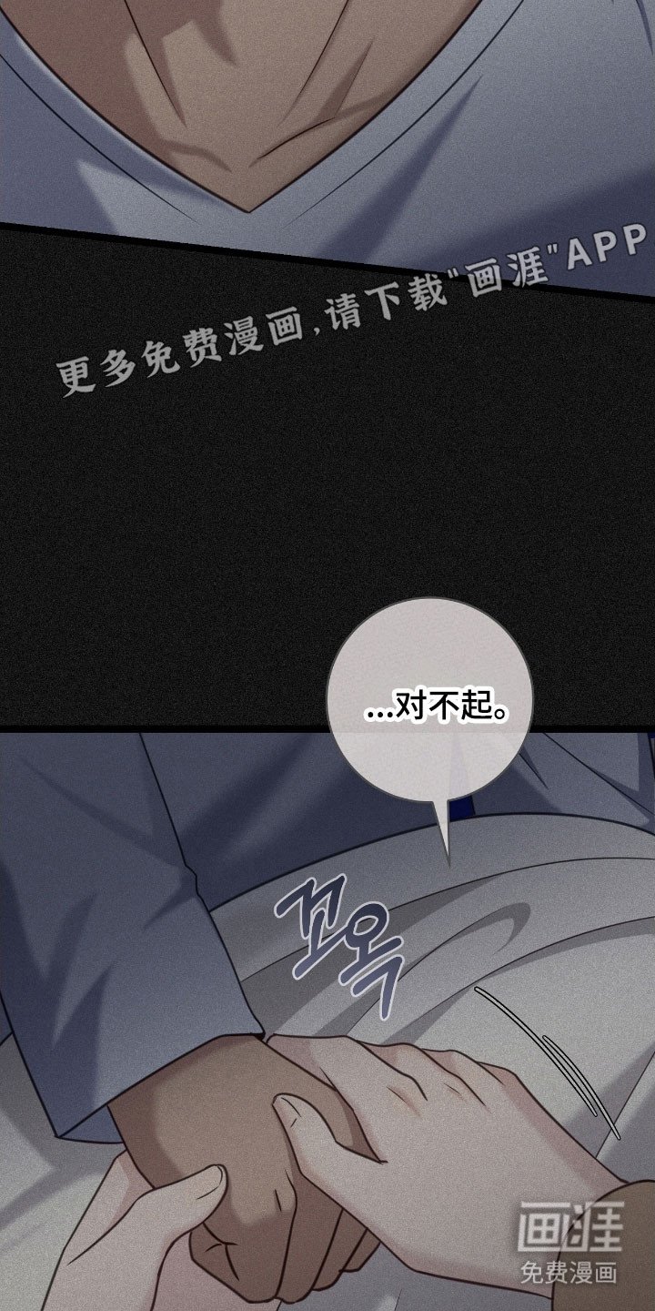 第31章：记不清脸