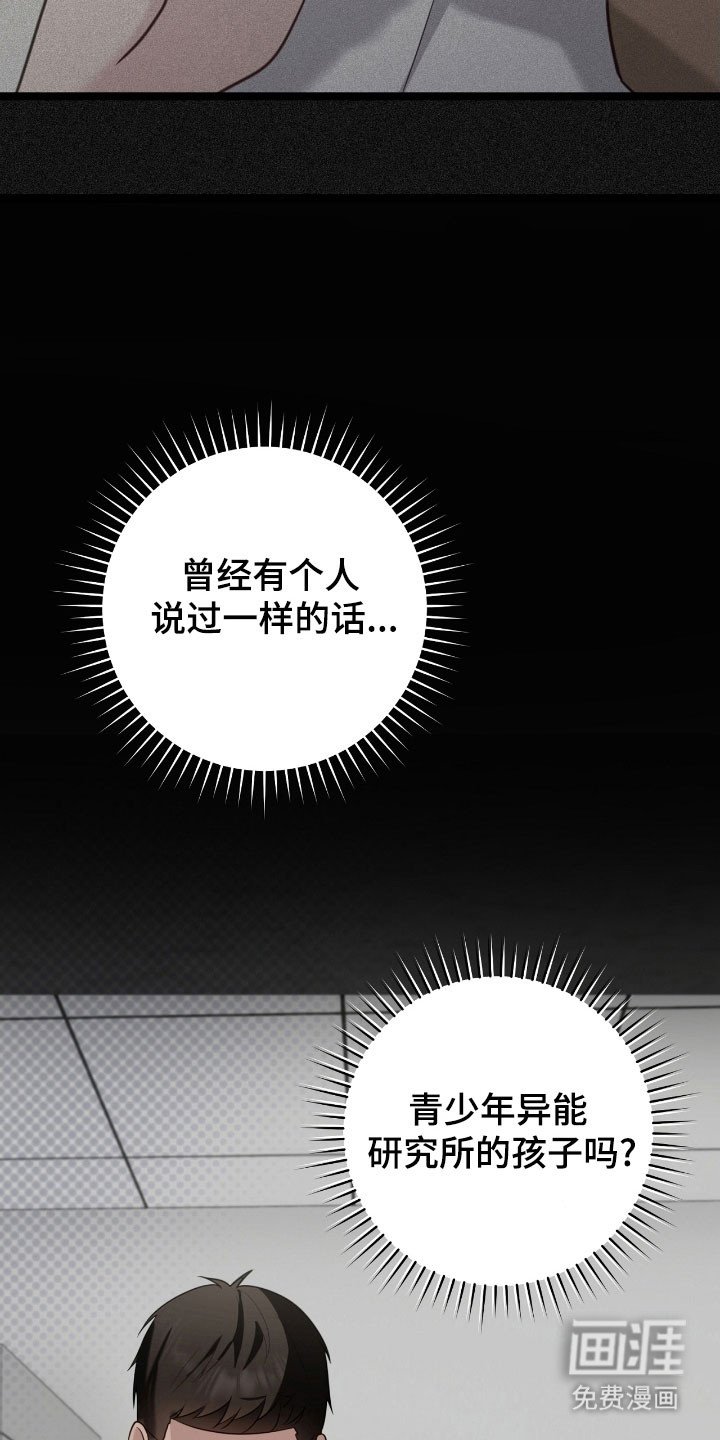 第31章：记不清脸