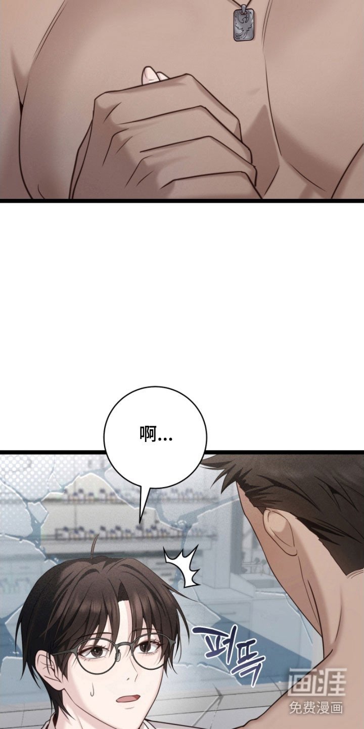 第32章：医生有关