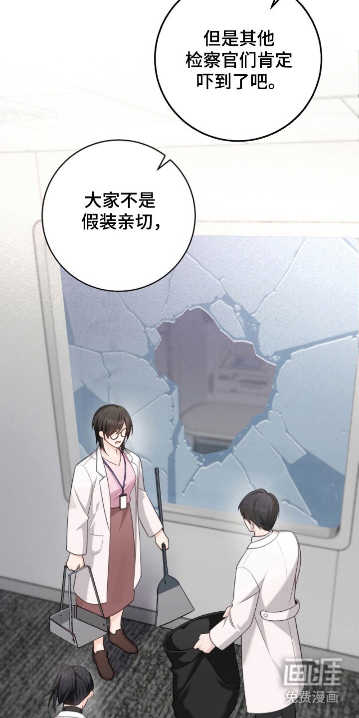 第32章：医生有关