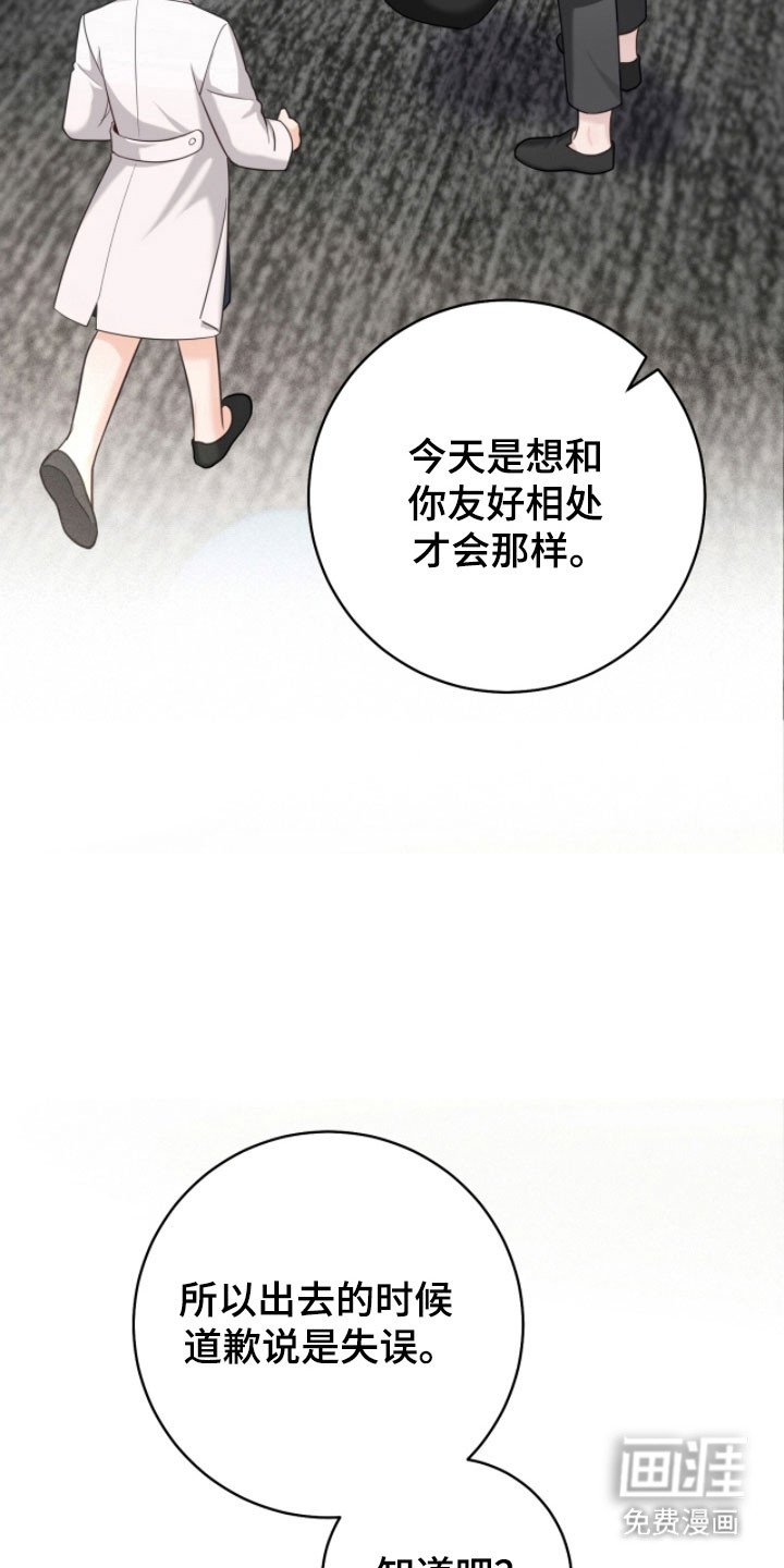 第32章：医生有关