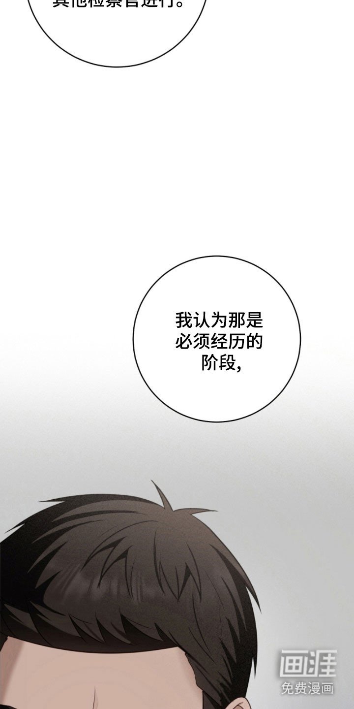 第32章：医生有关