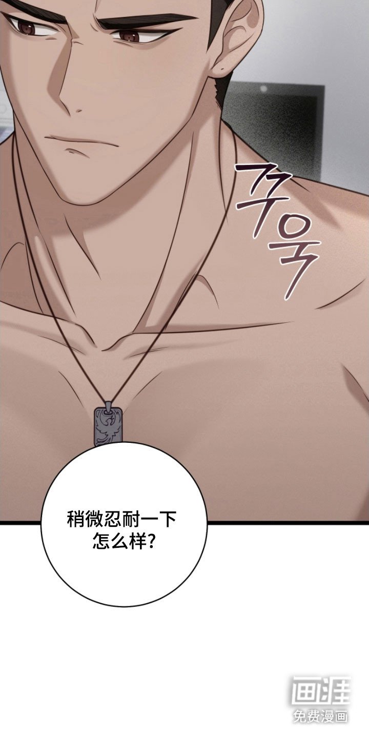 第32章：医生有关