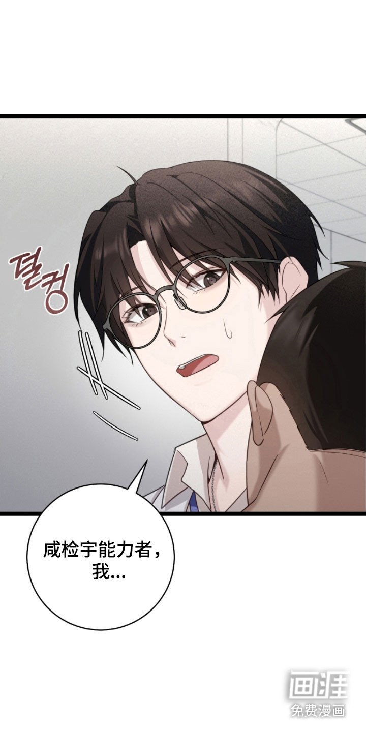 第32章：医生有关