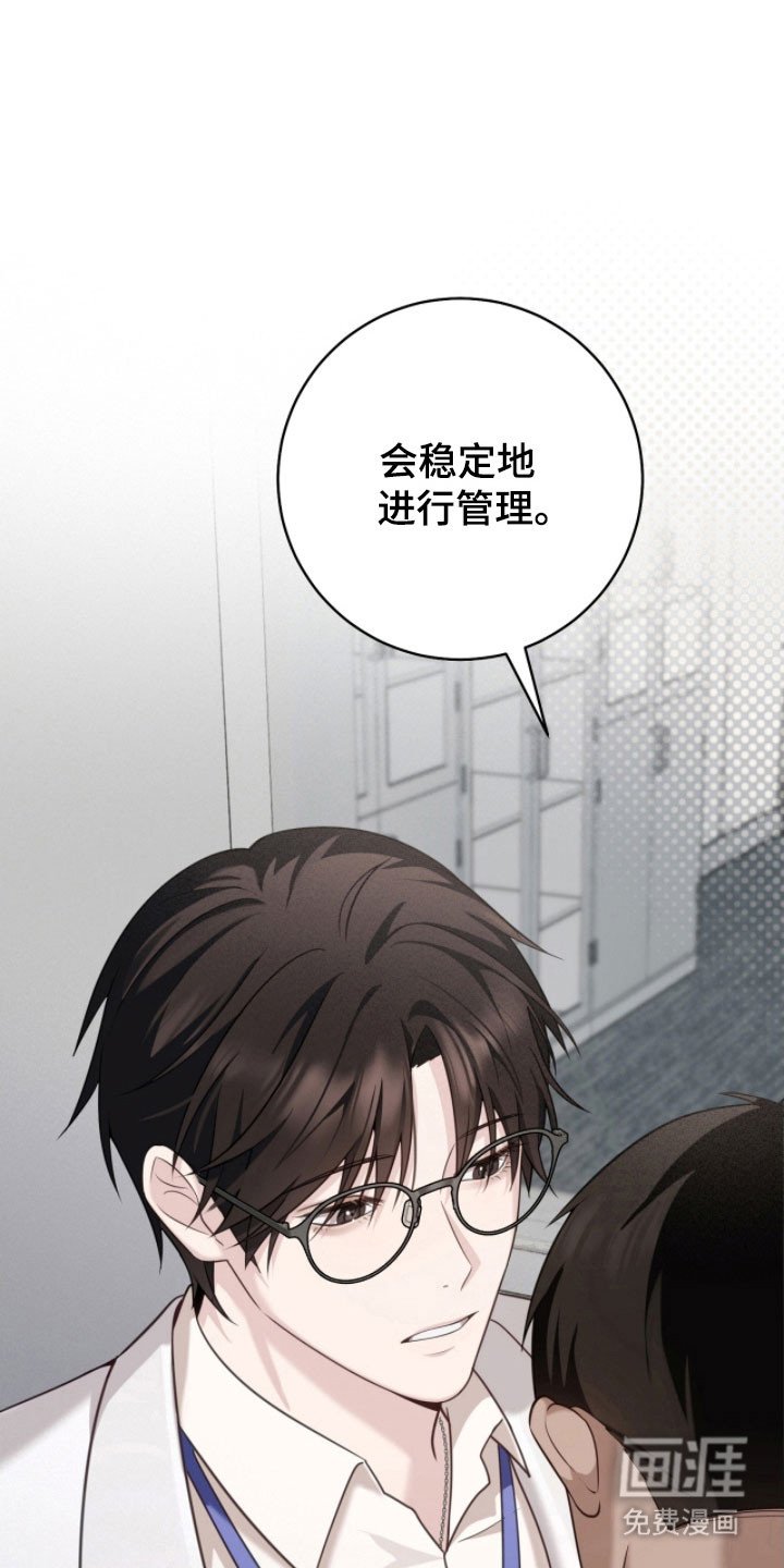 第32章：医生有关