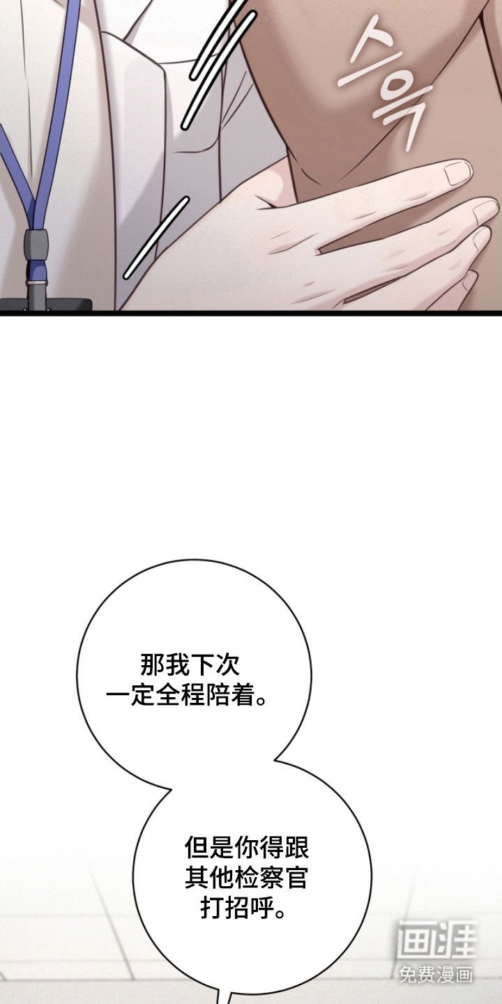 第32章：医生有关
