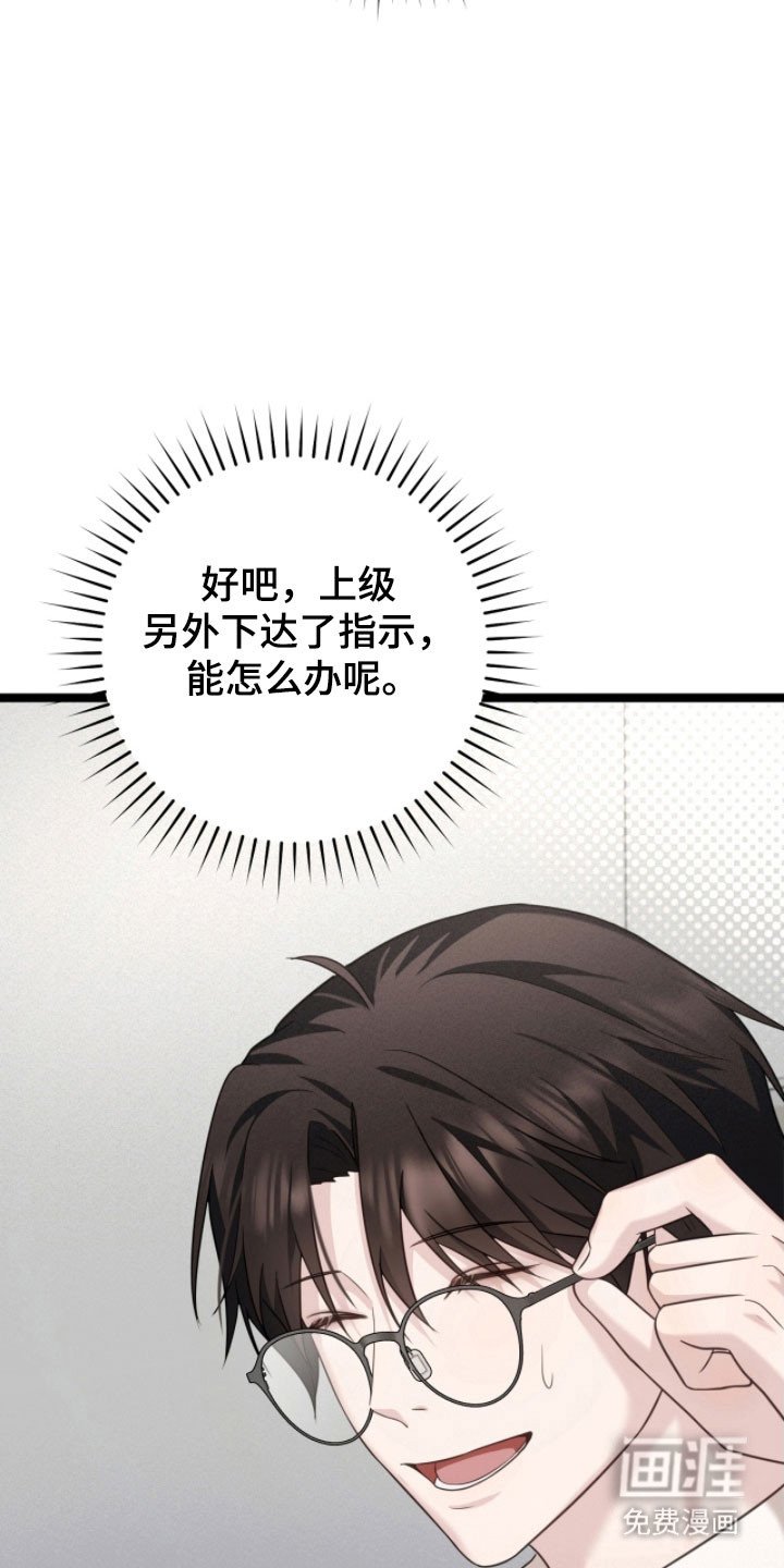 第33章：标记方式