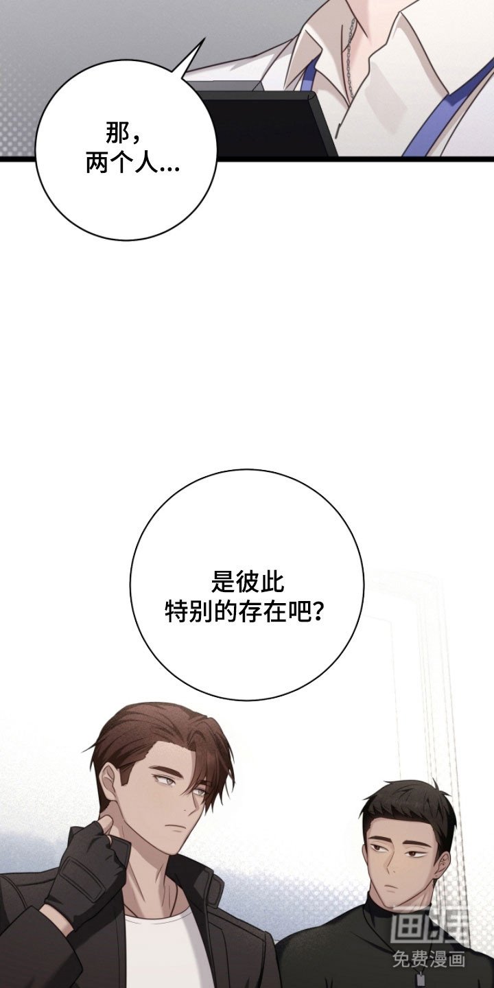 第33章：标记方式