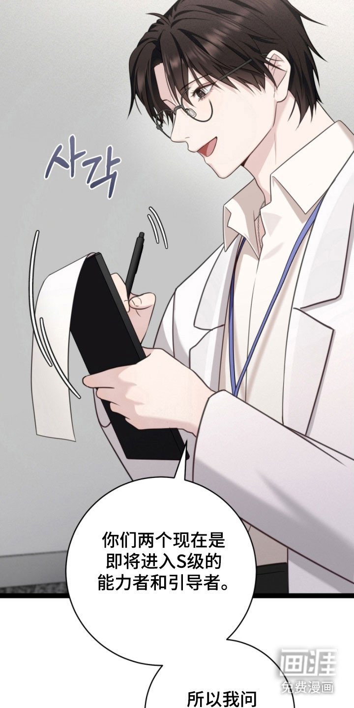 第33章：标记方式