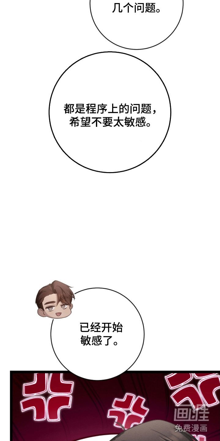 第33章：标记方式
