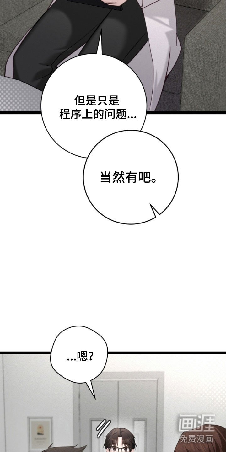 第33章：标记方式