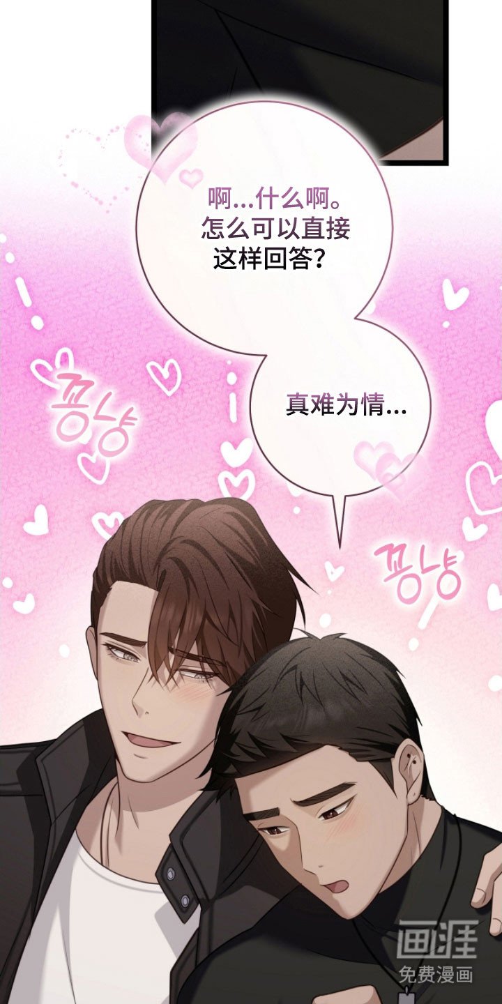 第33章：标记方式