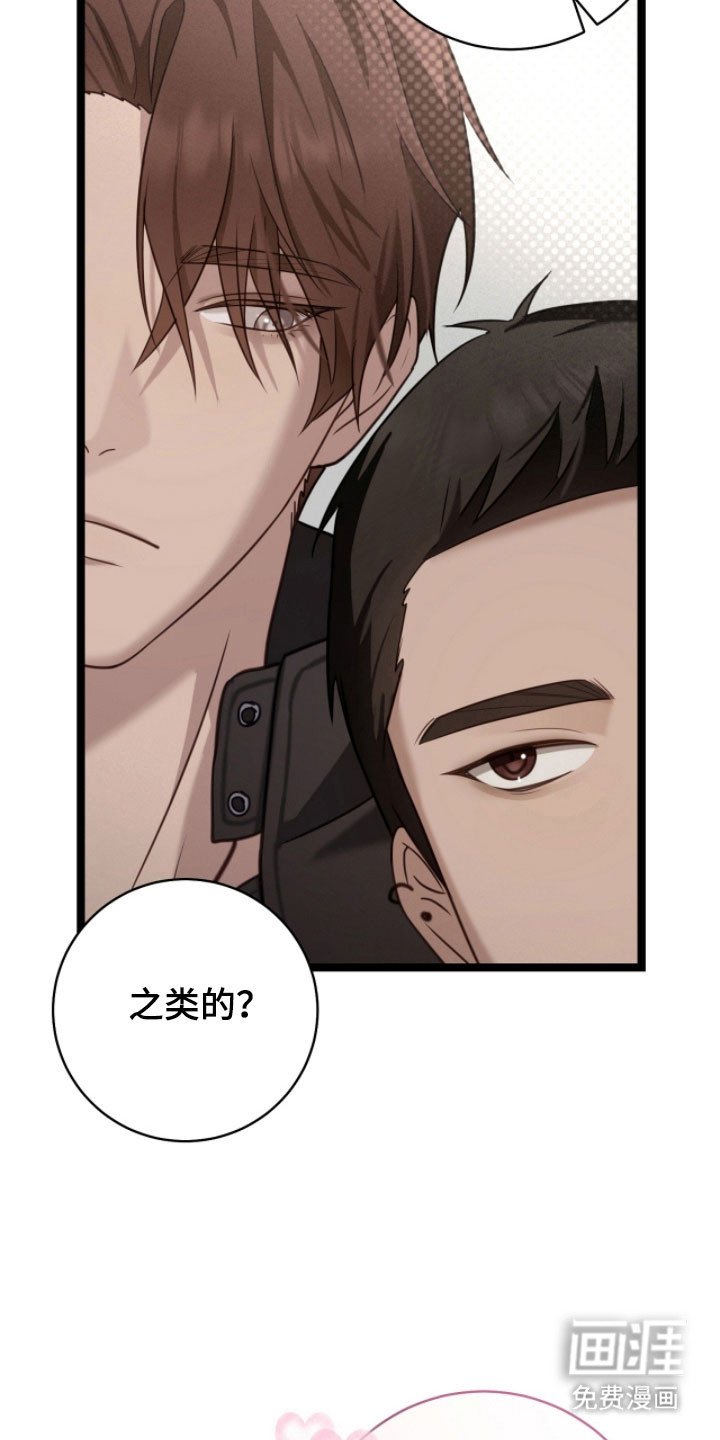 第33章：标记方式