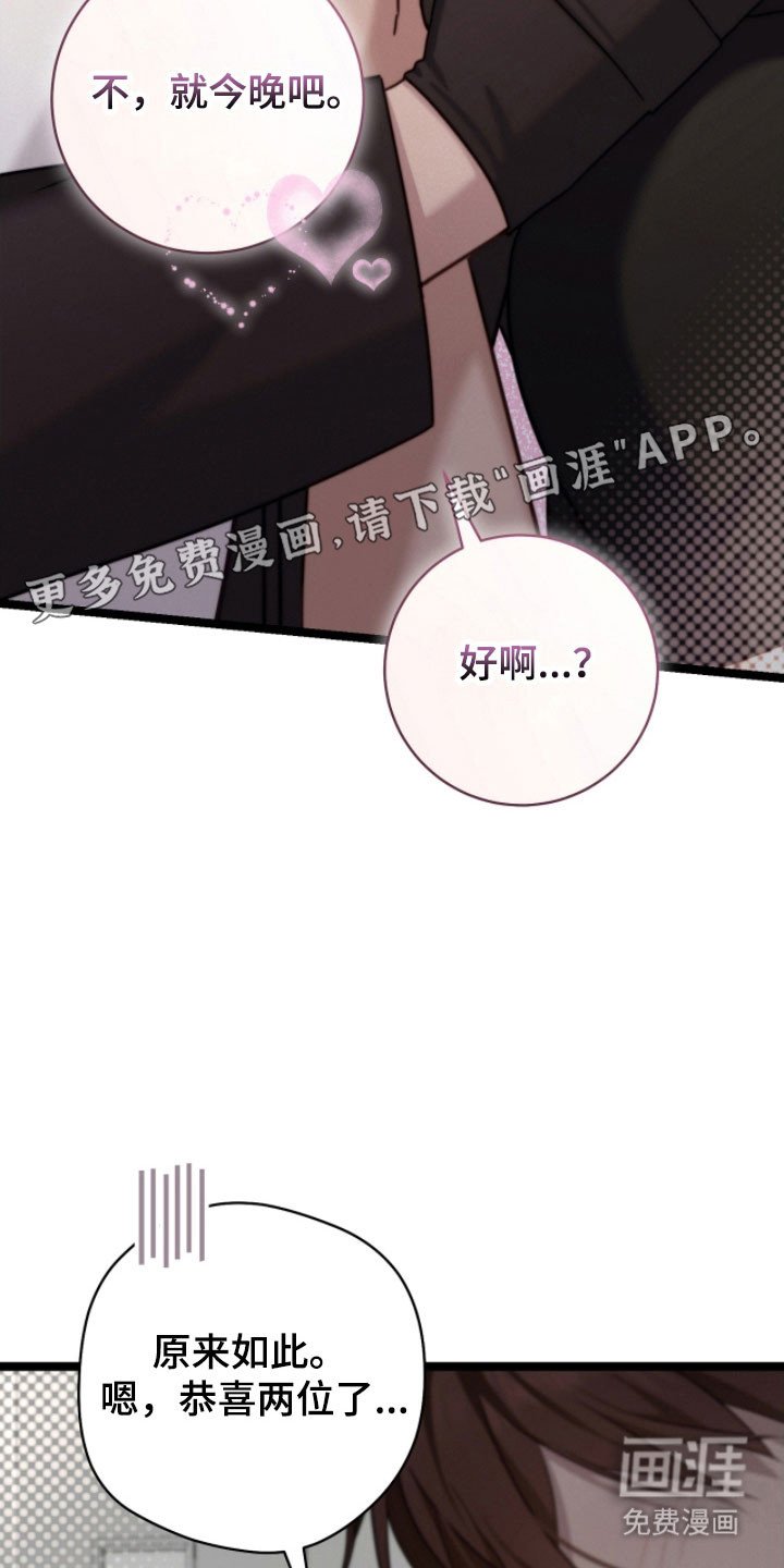 第33章：标记方式