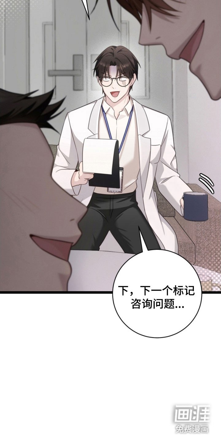 第33章：标记方式