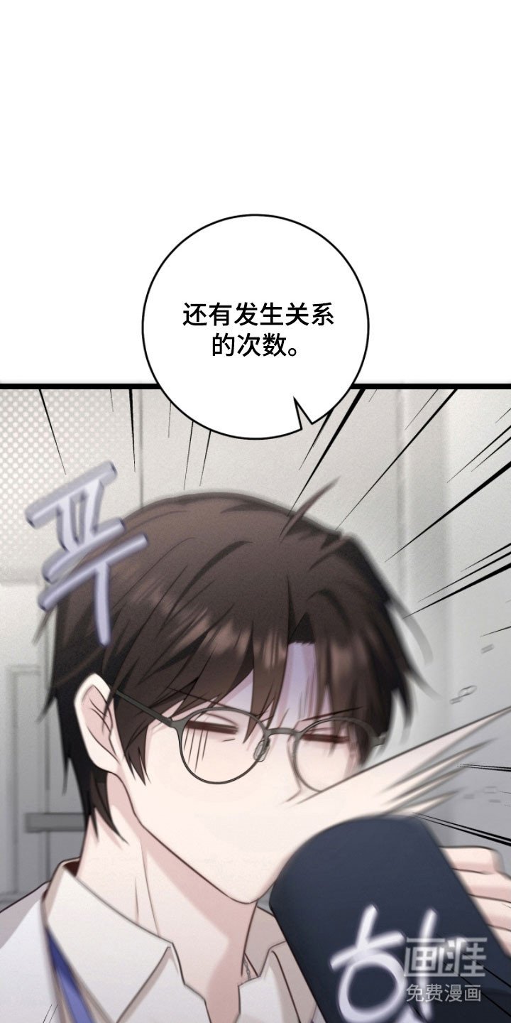 第33章：标记方式