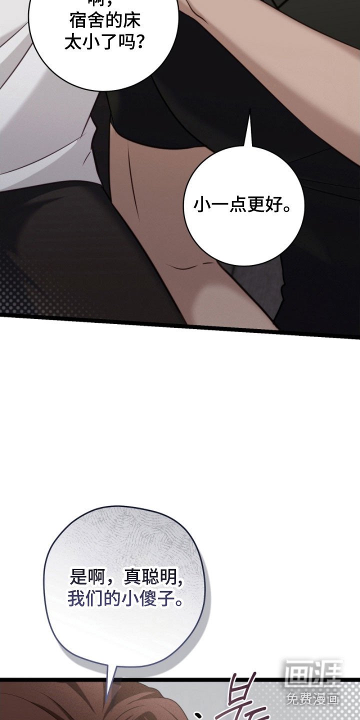 第33章：标记方式