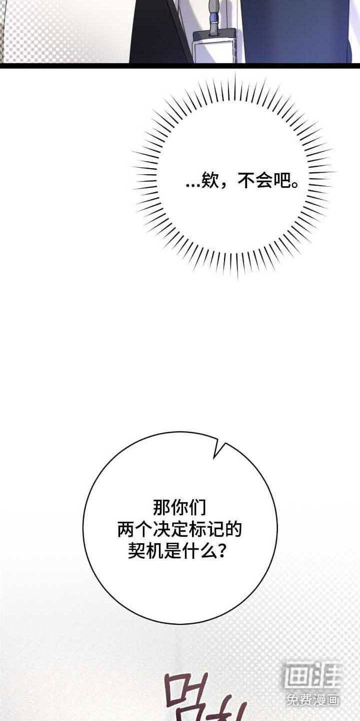 第34章：看起来短命
